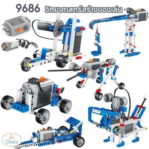 RayMeng หลายเทคโนโลยี 9686 ชิ้นส่วนทางเทคนิค ชุดฟังก์ชั่นพลังงาน สําหรับเด็ก บล็อกตัวต่อ ชุดตัวต่อหุ่นยนต์