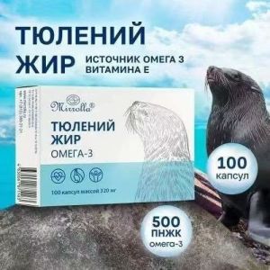 俄罗斯原料胶囊进口海豹油软胶囊中老年  粒Soft Capsules 1 Box 100 Capsules