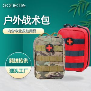 2025 Wholesale Outdoor Tactical First Aid Kit Waterproof Tactical Camouflage First Aid Set Outdoor Survival Portable Storage Emergency Kit