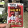 Sim Du Lịch Thái Lan Có Sẵn 15GB Tốc Độ Cao - Hàng Chính Hãng. 