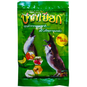 อาหารนกปากเปียก อาหารนกกรงหัวจุก สูตรรอบชิง 110 กรัม