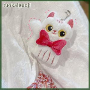 tuokaiguoji Cartoon Cute Big Eyed Cat Plush Keychain Kawaii Cat Doll Pendant Car Key Ring Charm Backpack Decoration Accessories Gifts