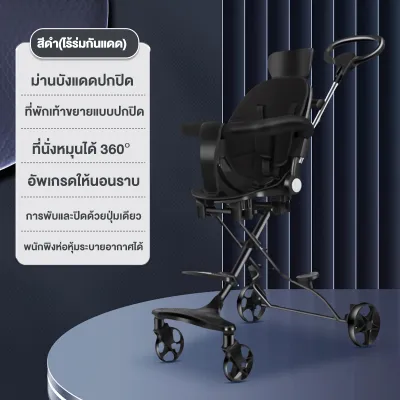 Beige รถเข็นเด็ก รถเข็นเด็ก เบาะนั่งใหญ่ ปรับเอนที่นั่งได้ 3ระดับ พับเก็บได้ พกพาสะดวก รถเข็นเด็กพับได้ รถเข็นเด็กเบาะนั่งใหญ่
