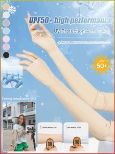 Sunscreen Ice Sleeve Cool and Comfortable Sunscreen Sleeve Excellent Material Workmanship Uv Protection