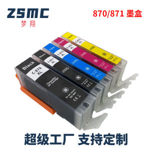 Suitable for Canon PGI-870 CLI-871 TS6020 MG7780 5780 MG7720 MG6880 Ink Cartridge