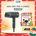 Máy sấy tóc LEBENLANG công nghệ ion chống xơ rối, gấp gọn, 2 chiều nóng lạnh công suất 2100W, model LBH3088G - hàng chính hãng. 