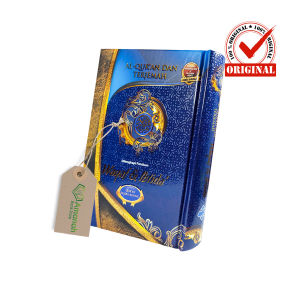 Al-Quran WAQAF dan IBTIDA Terjemah A6