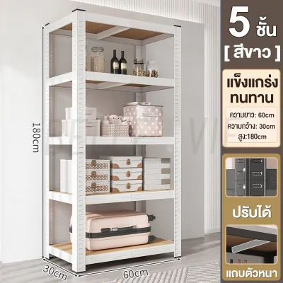 MUZU ชั้นวางของ 3/4/5ชั้น ชั้นวางของชั้นเหล็ก ชั้นชั้นวางสินค้า ชั้นเหล็กวางสินค้า ชั้นเก็บของ ชั้นวางของเอนก แข็งแรงมั่นคง ไม่เป็นสนิม กันน้ำที่ดี