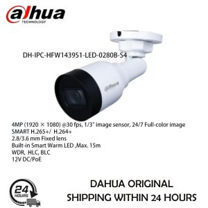 Dahua Network Camera 2MP/5MP HD Starlight With audio Bullet Wired Outdoor Intelligent IP Camera