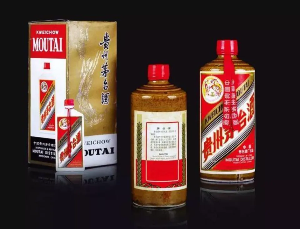 Kweichow Moutai Liquor - Flying Fairy Jing Pin Premium