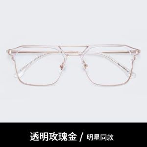High-grade metal anti-blue radiation fashion style replaceable lenses.