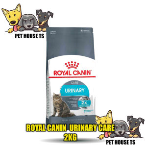 Makanan Kucing Royal Canin Urinary Care 2kg