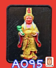 帝王木玄天上帝(背面玄天上帝) A015 (帝王木雕佛牌) Kayu Raja