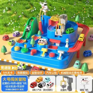 Car Adventure Challenge Same Style Small Train Track Parking Inertia Sliding Childrens Educational Toy