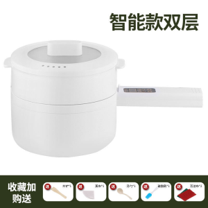 Multifunctional 2L Portable Electric Cooker 2 Layer Steamer Non-Stick Pot All-in-One Pot Frying Pot