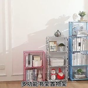 1/2/3/4 Layer Waterproof BookShelf Kid Toy Storage Rack Multi Function Storage Rack And Easy T