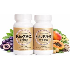 DOKKANABURADAS Plant Based Weight Loss for Women Fat Belly & Bloating Natural Digestive Enzymes Metabolism Booster Weight Loss Pills with 46 Plants & Fiber from Japan 180 Pills
