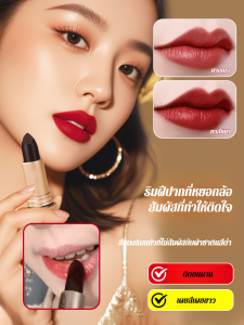 ลิปสติกเนื้อแมทต์เนื้อนุ่ม ลิปสติก หรูหรา ไม่ซีดจาง ปรับสีผิวให้ดูสดใส绒光不沾杯口红