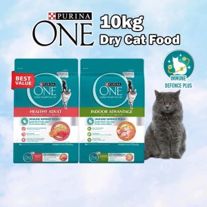 PURINA ONE DRY CAT FOOD (10KG)