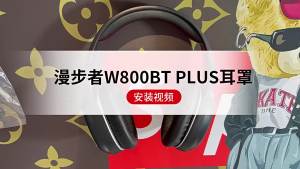 1 Pair Edifier W600BT W600 BT Replacement Ear Pads Cushion Earpad