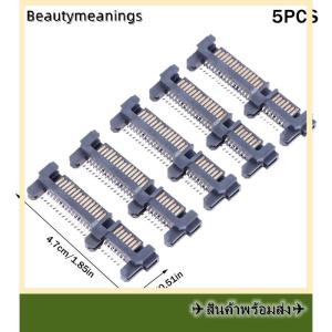 💥💌【Special price】✈️Ready Stock✈ 5ชิ้นซ็อกเก็ตอินเตอร์เฟส SATA SSD ที่นั่งไดรฟ์แบบ Solid State 7 + 15P ขั้วต่อตัวผู้22PIN ตัวเชื่อมต่อแผ่นจมพอร์ตตัวเชื่อมต่อชนิดแผ่นเชื่อมต่อ