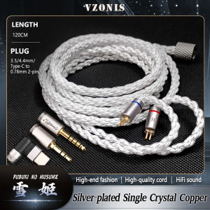 VZONIS Xueji Silver 2Pin HiFi Earphone Upgrade IEM Cable 3-in-1 with 4.4mm 3.5mm type-c Detachable Plugs Replacement Audio Wire