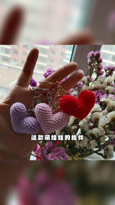 Charming Heart Crocheted Pendant Crochet Keychain Bag Charm Keyring Ornament Unique Handmade Crafts Perfect for Keys Bag