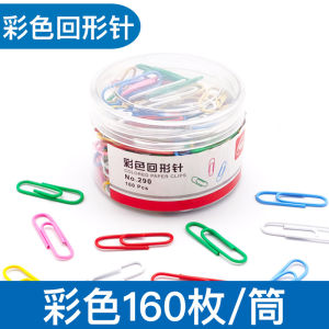 Colored Paperclips Large-Sized Spiral Pins 28mm Swivel Pins Small Safety Pins Nickel-Plated Binder Office Supplies Creative Cute Loop-Shaped Pin Clip