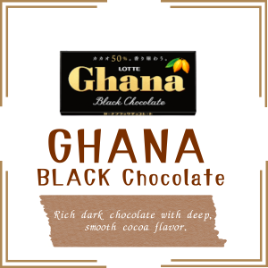 Ghana Chocolate Japan Snack