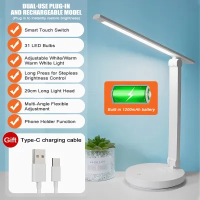 LED desk lamp for study students dormitory plug-in and charging dual-use childrens study desk bedroom reading bedside lamp