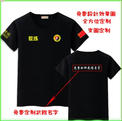 China Wushu coach short sleeve T-shirt Taekwondo fitness fighting Sanda fighting training suit cotton round neck