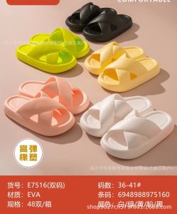 [Free Shipping] Wuchuan Shoe Factory Offers Thick-Soled Non-Slip MenS Slippers Suitable For Both Indoor And Outdoor Wear Made Of Durable EVA Material And Featuring A One-Strap Design.This Is The New Summer 2026 Collection