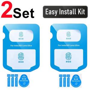 for Insta360 Luna Ultra LunaUltra Camera Tempered Glass Screen Protector AR Antireflection Easy Install Kit Lens Film