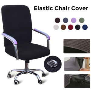 S/M/L Size High Quality Elastic Office Chair Cover Waterproof Anti-dirty Rotating Stretch Office Removable Slipcovers