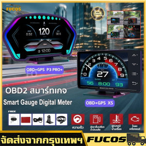 OBD2 XS สมาร์ทเกจ หน้าจอสัมผัส Smart Gauge ล่าสุด เกจ4in1 OBD2+GPS +Gyroscope+มาตรความเร่ง ไม่หน่วง วัดความร้อน อ่านลบโค้ดปัญหา Smart Gauge Digital Meter