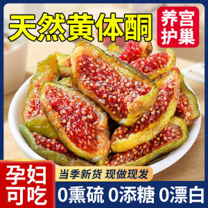Big Nuts Dried Fig 青皮无花果 Dried Fruit