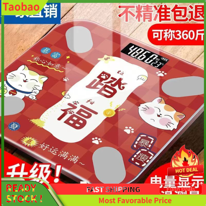 Weight Scale Precision Body Scale Weight Loss Scale Electronic Scale ...