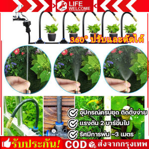 ชุดหัวฉีดสเปรย์หมอก 360° ปรับและดัดได้ ติดตั้งง่ายและมีอุปกรณ์ครบครัน สําหรับระบบน้ําในสวน เรือนกระจก ตู้ปลา สัตว์เลื้อยคลาน ความชื้น ถูกสุดด