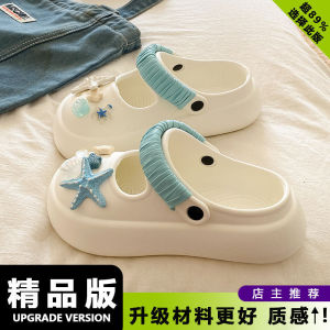 [Free Shipping] 2026 Summer Casual Pearl Starfish WomenS Outdoor Clog Sandals Simple And Stylish EVA Slippers