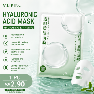 MEIKING Hyaluronic Acid Hydrating & Firming Facial Mask