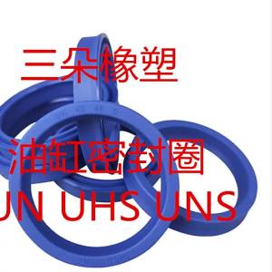 แหวนซีลถังไฮดรอลิกซีลน้ำมัน UN 135/136*143/145/150/155/160/165*9/12/15