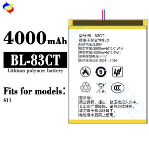 Dimi for Koobee S11 Mobile Phone Battery BL-83CT Battery 4000mah