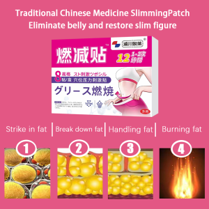 Slimming patch weight loss patch No exercise required to lose weight quickly burn fat Slimming arms Slimming belly Slimming legs navel patch 减肥燃脂贴 