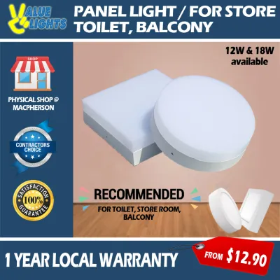 12W / 18W Square Round Panel Light Ceiling Light For Toilet Balcony Kitchen Room