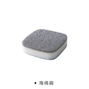 Sponge Dishwashing Pot Brush Degreasing Cleaning Brush Wall Mounted Pot Brush with Handle