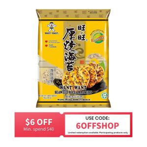 Want want Seaweed Rice Crackers Biscuits 136G