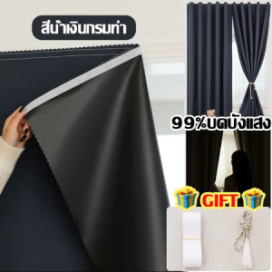ผ้าม่าน สไตล์มินิมอลม่านประตู ติดตั้งง่าย ผ้าม่านมีกาวในตัว ไม่ต้องเจาะ ผ้าม่านตีนตุ๊กแก ทำให้คุณหลับฝันสบายใจ กันแสงUV100%