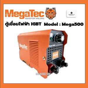 Megatec ตู้เชื่อมไฟฟ้า เครื่องเชื่อม Inverter IGBT MMA 105A : Mage-500
