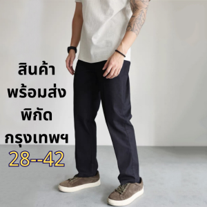 การขายกวาดล้าง สไตล์ใหม่สำหรับผู้ชาย 2025กางเกงลำลองทรงเข้ารูป กางเกงขายาว กางเกงทำงาน กางเกงสีดำ กางเกงชายและหญิง การเกงขากระบอกเล็กกางเกงใหญ่ กางเกงไซส์S-5Xl