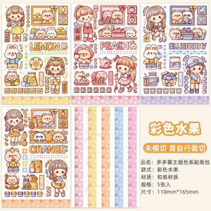 🇲🇾[Malaysia]Ready Stock New Telado Tilado 5 Pieces Set Telado Duo Duo Jiang Decorative Sticker DIY Paper Stickers Cute Cartoon Stickers Journaling Decorative Handbook Sticker  提拉多多多酱主题色系可爱女孩和纸手帐贴纸包